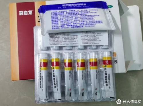 一粒硬三天的药：一粒硬三天的药，现代医学的双刃剑