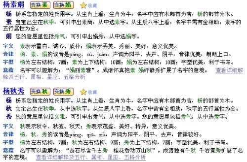 出生年月日查缺五行取名：出生年月日查缺五行取名，科学搭配助力宝宝运势的实用指南