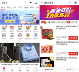 QQ中测试姻缘的小程序：解密QQ中测试姻缘的小程序，背后的科学与玄学