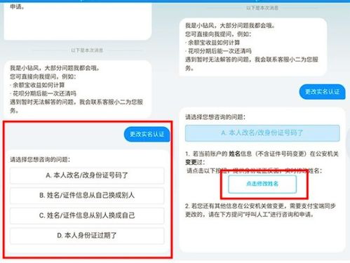 10000个有效的实名认证：10000个有效的实名认证，构建安全可信数字生态的基石