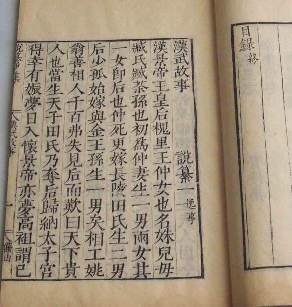 刘姓女孩好听稀少的名字：刘姓女孩罕见雅名指南，古典韵致与诗意传承