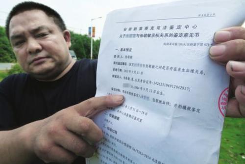 上户口亲子鉴定多少钱一次：上户口亲子鉴定费用全解析，一次搞定！