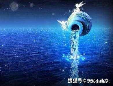 上帝给水瓶座的8个天赋：上帝赐予水瓶座的8个天赋，解锁你的星辰潜能
