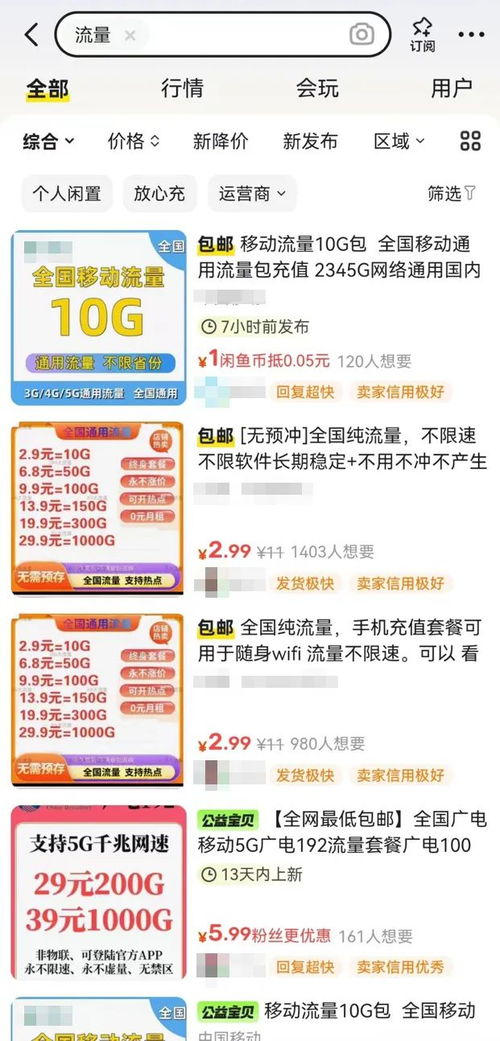 最准算命网站：如何找到最准的算命网站？揭秘五大权威平台与避坑指南