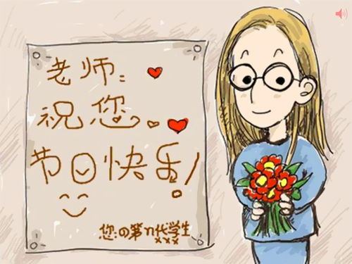 教师节是几月几日：教师节是几月几日？关于这个重要节日，你了解多少？