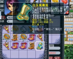 男主是管姻缘的神:神明下凡后发现凡人自带姻缘特效