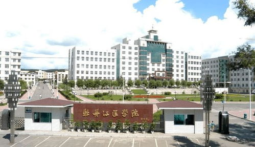 牡丹江师范学院（牡丹江师范学院研究生院）