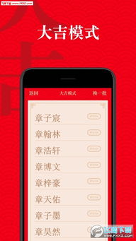 免费的取名网站：免费取名网站推荐，高效省钱的创意命名工具指南