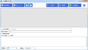 css让图片旋转绕中心轴：CSS实现图片绕中心轴旋转的完整指南