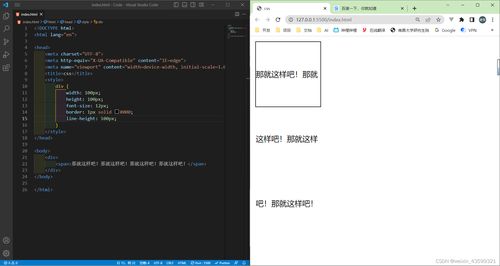 css div文字垂直居中：CSS中实现div文字垂直居中的几种方法