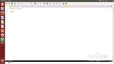css div文字垂直居中：CSS中实现div文字垂直居中的几种方法