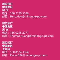 爱司凯:董事会议事规则