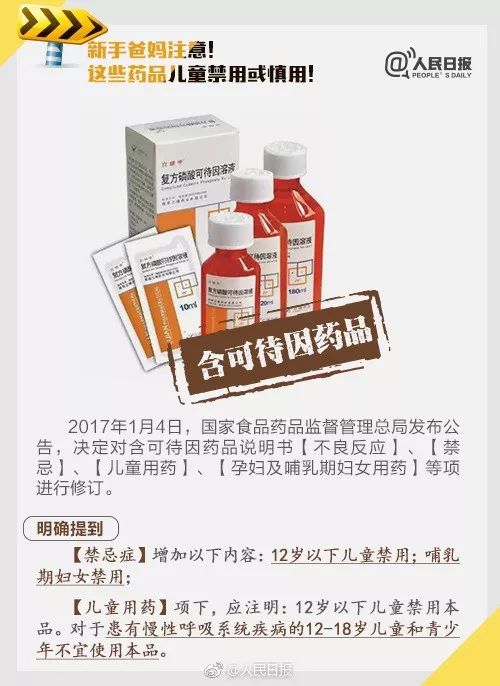 怎样查药品的真伪:教你几招,如何快速查验药品真伪,保障用药安全