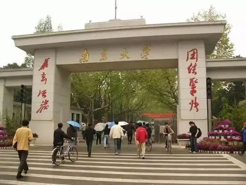 杭州最低分的二本大学（浙江分最低的公办二本）