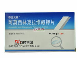 阿莫西林主治什么病:阿莫西林主治什么病?全面解析抗生素的适应症与注意事项