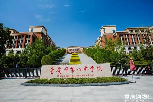 渝北区最好的三个中学（渝北区最好的中学是哪一所）