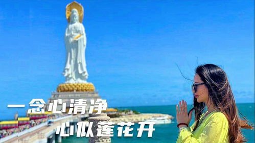 普陀山观音佛像求姻缘：普陀山观音佛像求姻缘，虔诚祈愿，静待花开