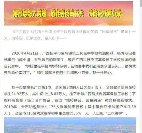 职高读什么专业最吃香（职高读什么专业最吃香女孩子）