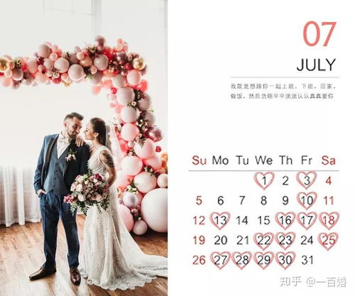 吉年吉日吉如风结婚：吉年吉日吉如风，一场风华绝代的婚礼盛宴