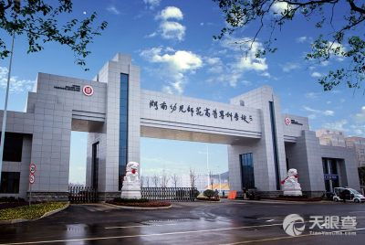 湖南十大垃圾专科学院（湖南垃圾专科学校）