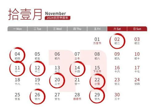 2024年开业吉日一览表：2024年开业吉日一览表，黄历吉日与商业运势指南（附全年推荐日期）