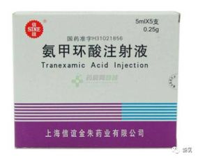 氯氮平片的功能主治和副作用：氯氮平片，功能主治与副作用全解析