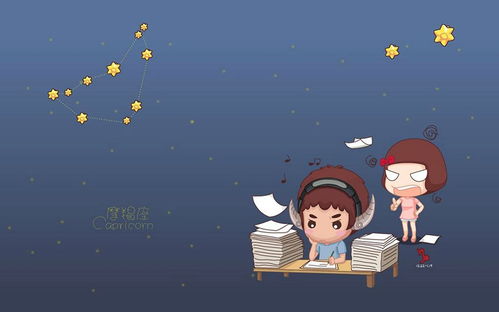 渣男之首是什么星座：渣男之首竟是处女座？星座性格解码情感中的渣与责任