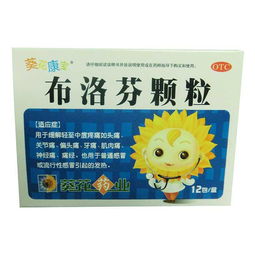 布洛芬颗粒的副作用:布洛芬颗粒的副作用,你需要知道的注意事项与安全用药指南