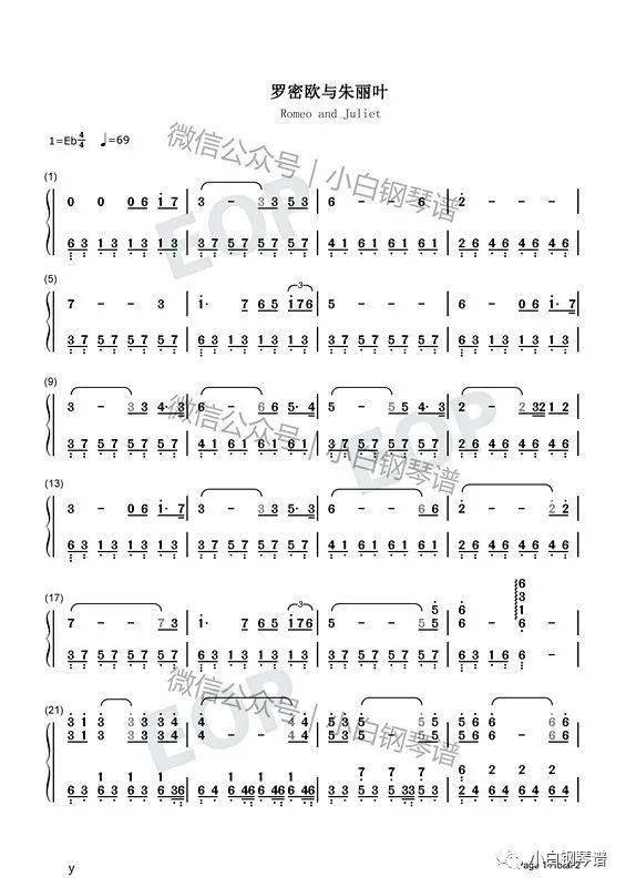 姻缘结二胡曲谱:一曲二胡诉情缘,当古老乐器遇见现代爱情传说