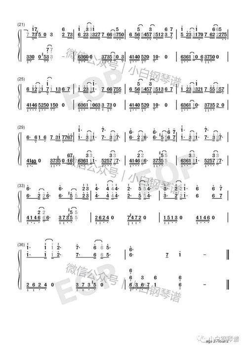 姻缘结二胡曲谱：一曲二胡诉情缘，当古老乐器遇见现代爱情传说