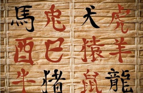 测字算命免费三个字测：测字算命免费三个字测，传统文化中的智慧与机遇解码