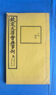 醒世姻缘传里面的吃食:醒世姻缘传中的饮食世界,一部清代市井生活的百科全书