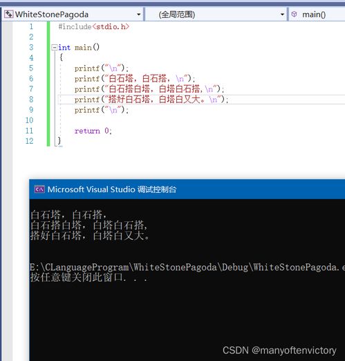 c语言学习网站我爱自学网：C语言学习新选择，我爱自学网—你的编程学习好伙伴