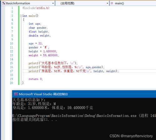 c语言学习网站我爱自学网：C语言学习新选择，我爱自学网—你的编程学习好伙伴