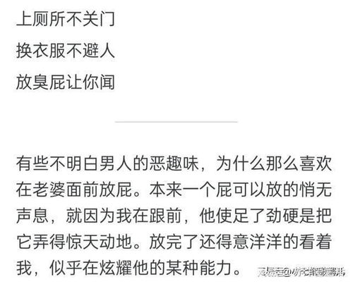 免费测自己有没有二婚：科学自测，免费了解你的婚姻状态，三分钟揭晓真相！