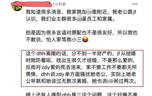 免费测自己有没有二婚:科学自测,免费了解你的婚姻状态,三分钟揭晓真相! 免费测自己有没有二婚:科学自测,免费了解你的婚姻状态,三分钟揭晓真相!