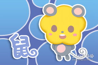 2020年属鼠几月出生好：2020年属鼠宝宝最佳出生月份解析，传统命理与科学视角下的命运密码