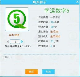 个人幸运数字查询:揭秘个人幸运数字查询,科学解读与实用指南 个人幸运数字查询:揭秘个人幸运数字查询,科学解读与实用指南