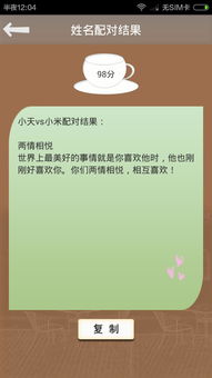 店铺名字测试打分吉凶免费测试:店铺名字吉凶免费测试|3分钟测出黄金商号,助你规避风险提升运势 店铺名字测试打分吉凶免费测试:店铺名字吉凶免费测试|3分钟测出黄金商号,助你规避风险提升运势