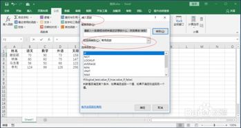 column函数vlookup的使用方法:Excel函数组合技巧,COLUMN与VLOOKUP的高效搭配 column函数vlookup的使用方法:Excel函数组合技巧,COLUMN与VLOOKUP的高效搭配