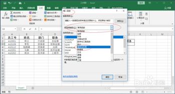 column函数vlookup的使用方法:Excel函数组合技巧,COLUMN与VLOOKUP的高效搭配 column函数vlookup的使用方法:Excel函数组合技巧,COLUMN与VLOOKUP的高效搭配