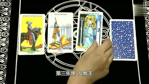 塔罗牌 另一半出现了吗:塔罗牌,你的另一半真的出现了吗? 塔罗牌 另一半出现了吗:塔罗牌,你的另一半真的出现了吗?