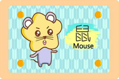 72鼠女下半年姻缘：属鼠女性2025年下半年姻缘运势解析，机遇与挑战并存