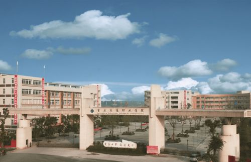 重庆前十名职业学校（重庆前十名职业学校护理大专）