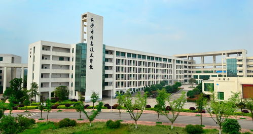 湘潭职高有哪些学校(湘潭市哪所职高最好) 湘潭职高有哪些学校(湘潭市哪所职高最好)