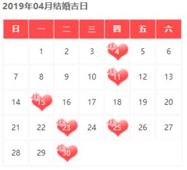 结婚吉日指的是婚礼还是领证：结婚吉日，是婚礼还是领证？