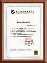 北京理工大学3+2本硕连读（北京理工大学3+2本硕连读录取要求）