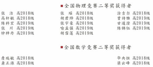 三藏姓名配对测试打分：玄奘智慧赋能姓名学，三藏姓名配对测试的科学解读与高分秘诀