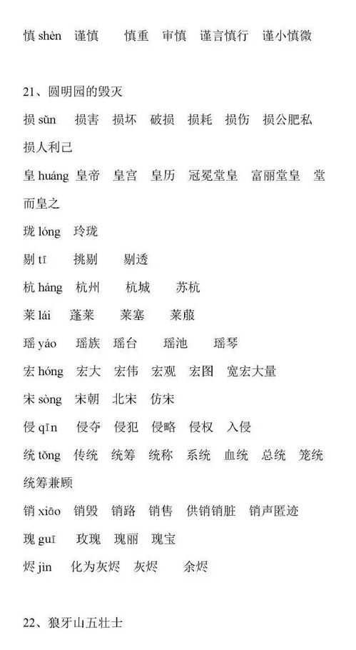 三藏姓名配对测试打分：玄奘智慧赋能姓名学，三藏姓名配对测试的科学解读与高分秘诀