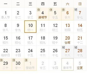 农历指的是阴历还是阳历：农历是阴历还是阳历？揭开中国传统历法的双重密码